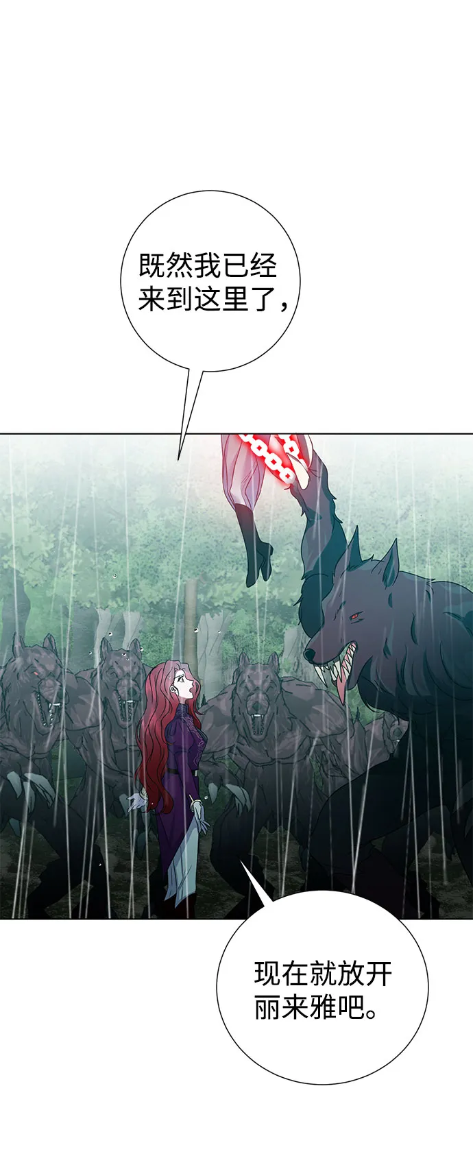 第54话 第65页
