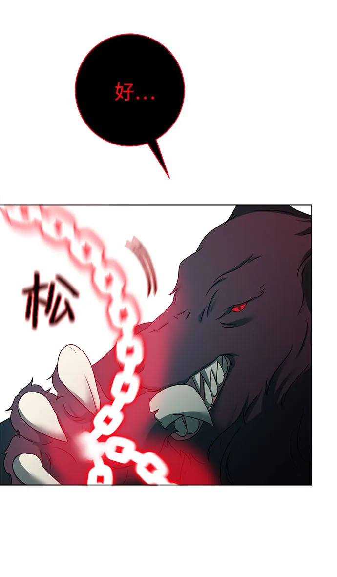第54话 第66页