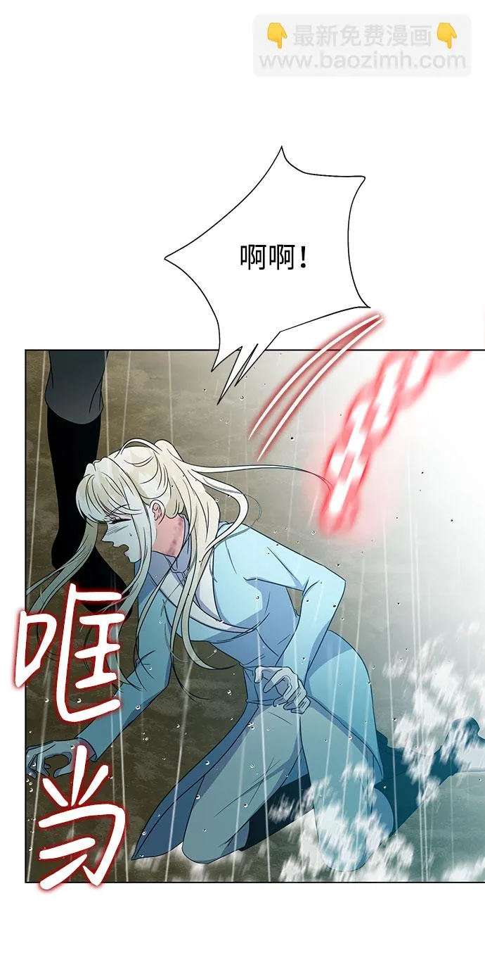 第54话 第67页