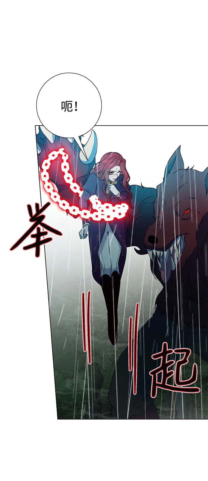 第54话 第68页