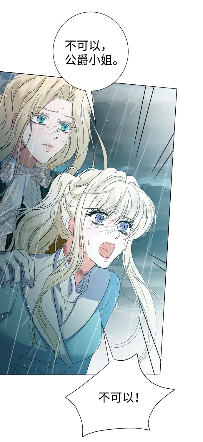 第54话 第69页