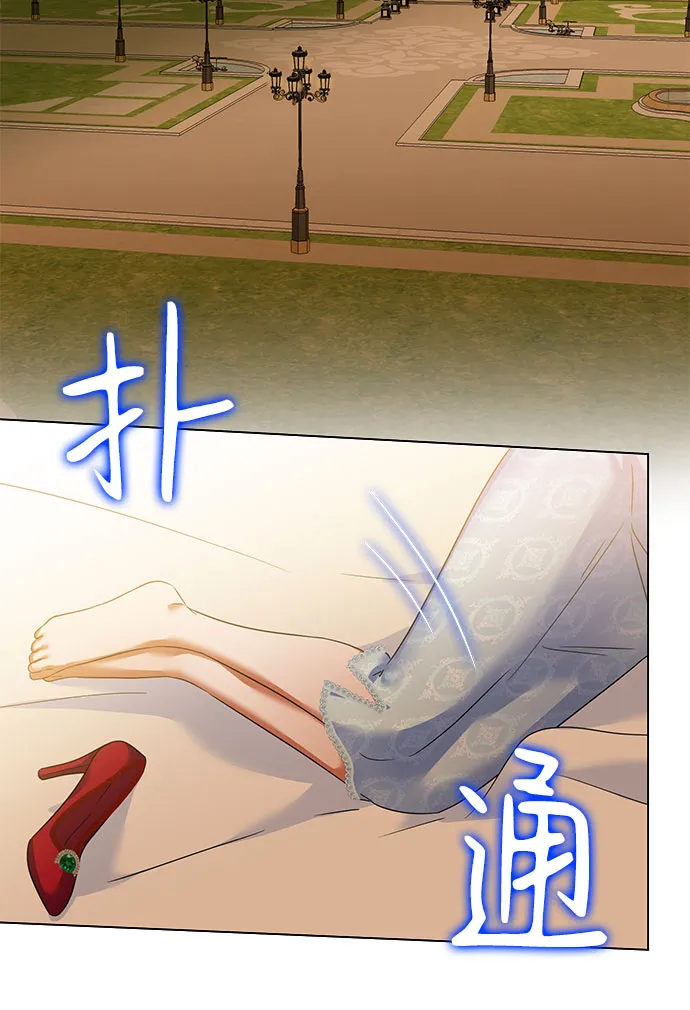 第53话 第13页