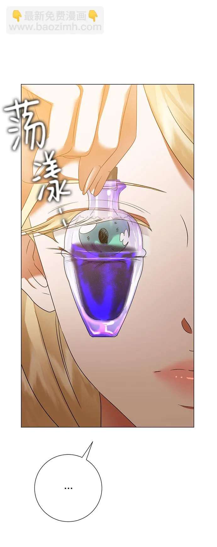 第53话 第18页