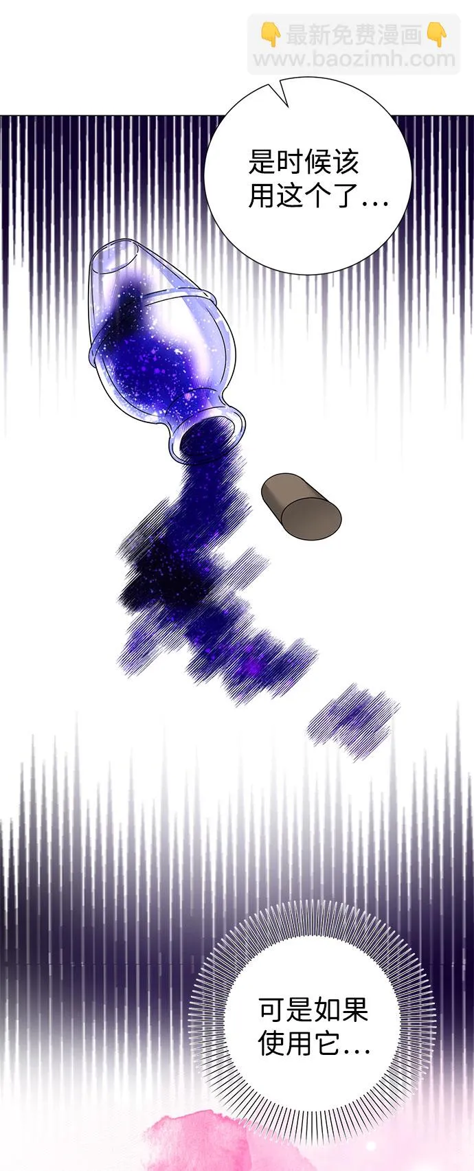 第53话 第19页