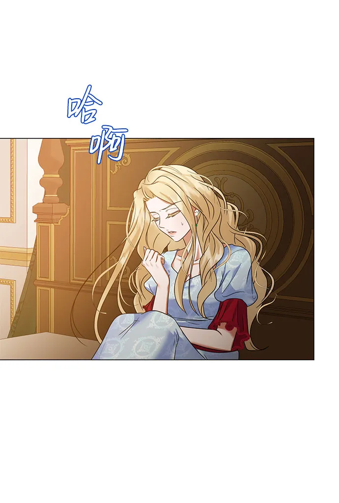 第53话 第21页