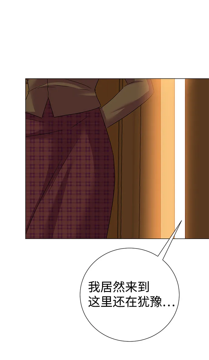 第53话 第22页
