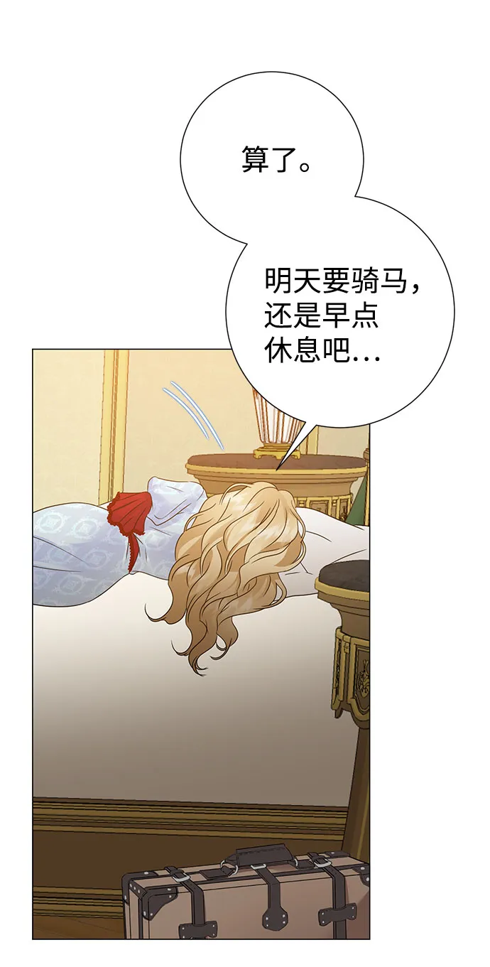 第53话 第25页