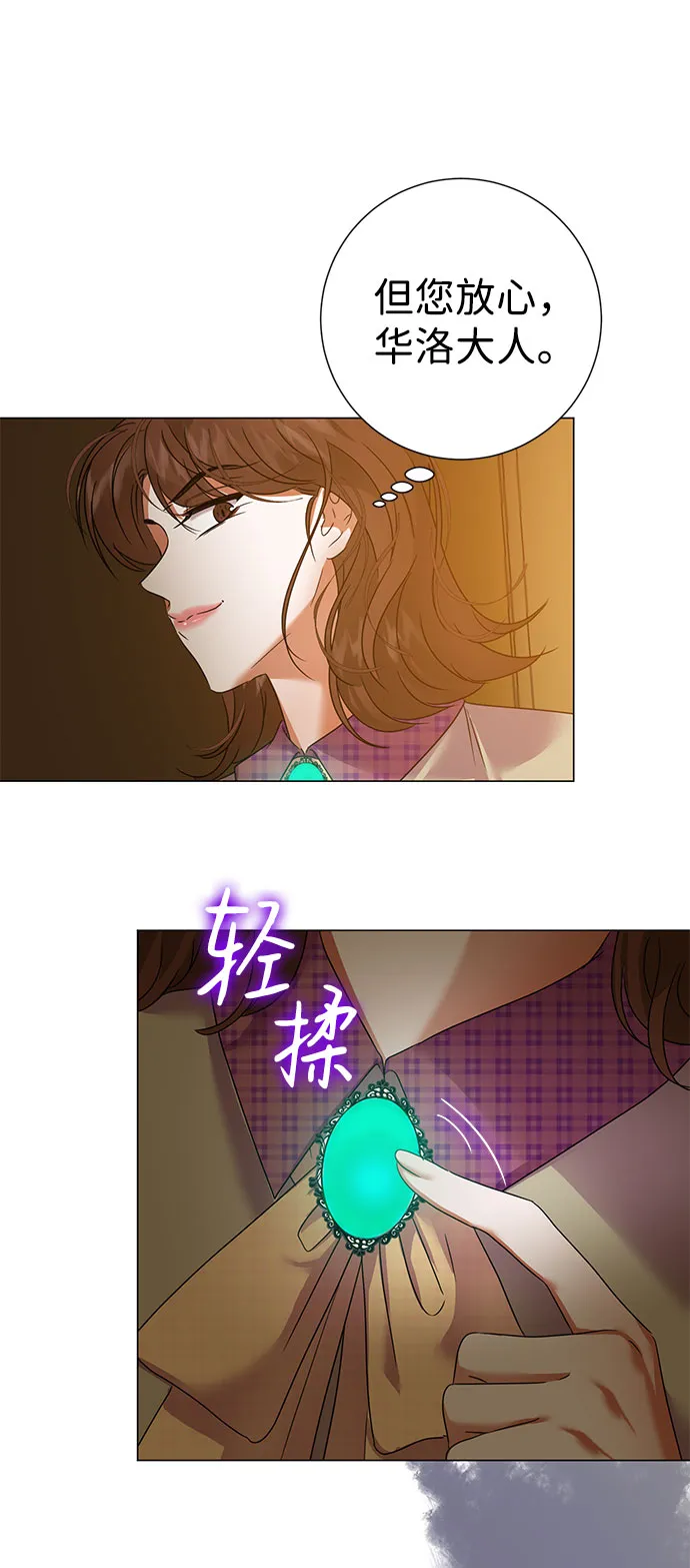 第53话 第26页