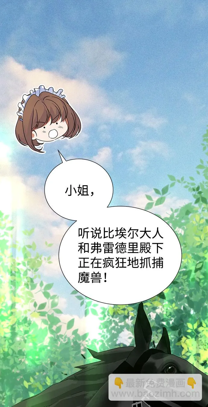 第53话 第29页