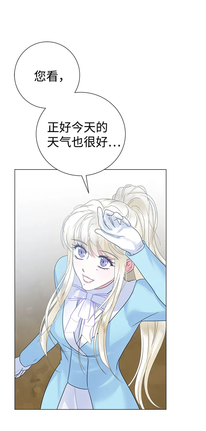 第53话 第35页