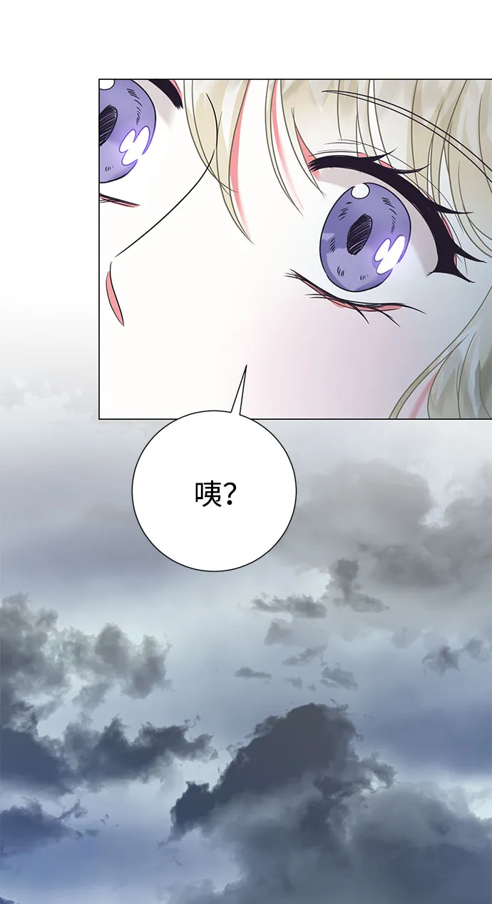 第53话 第36页
