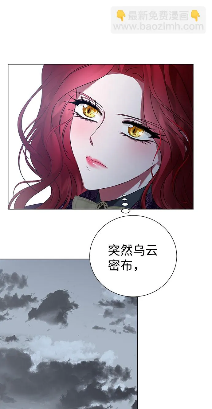 第53话 第38页