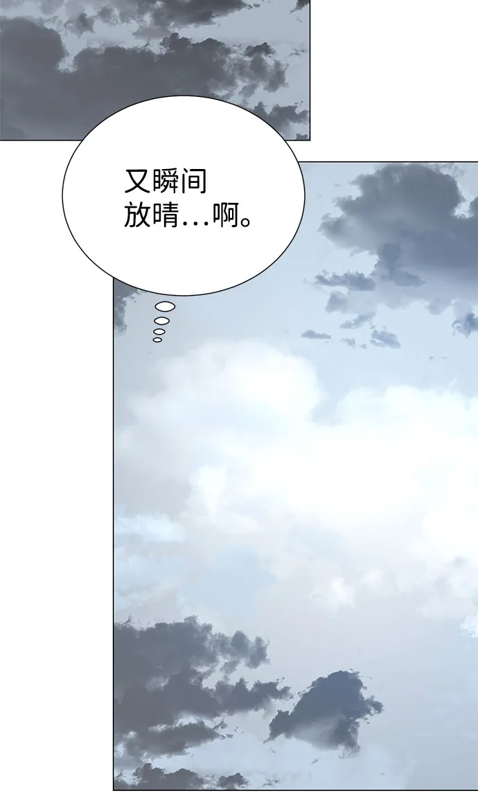 第53话 第39页