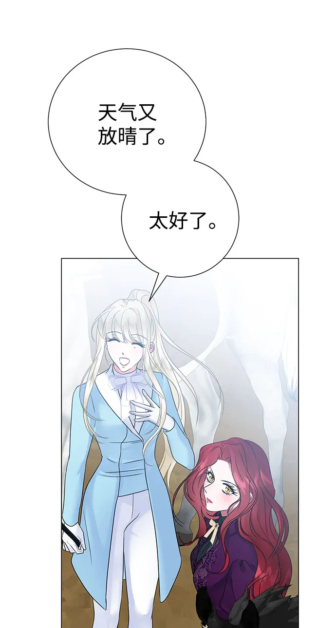 第53话 第40页