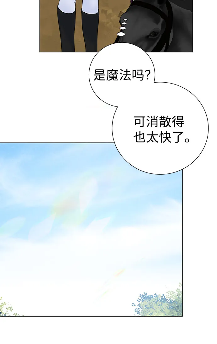第53话 第41页