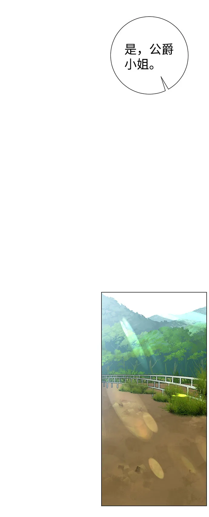 第53话 第43页