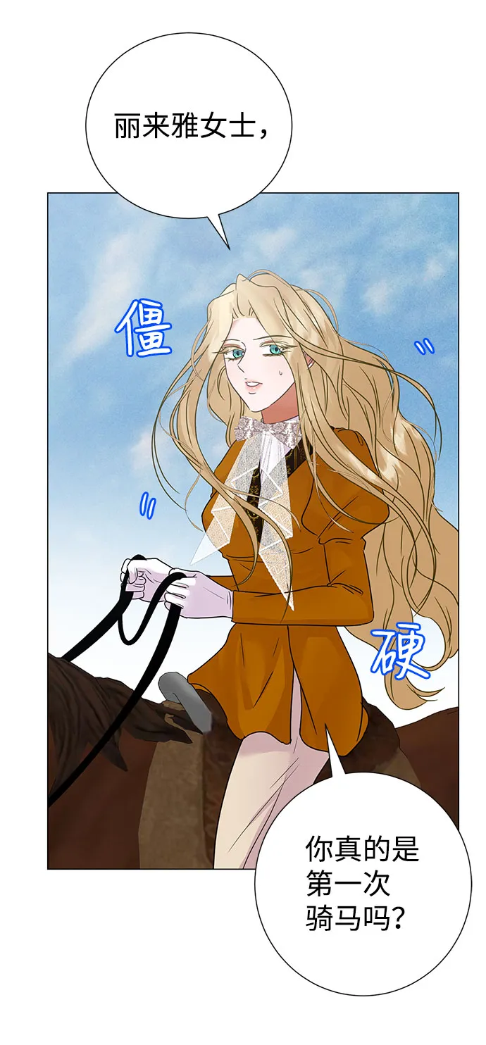 第53话 第44页