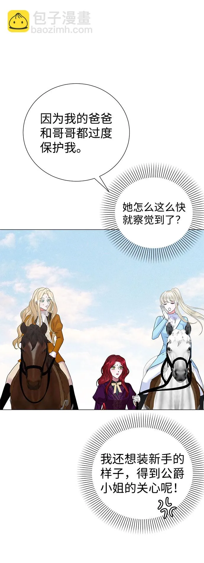 第53话 第46页