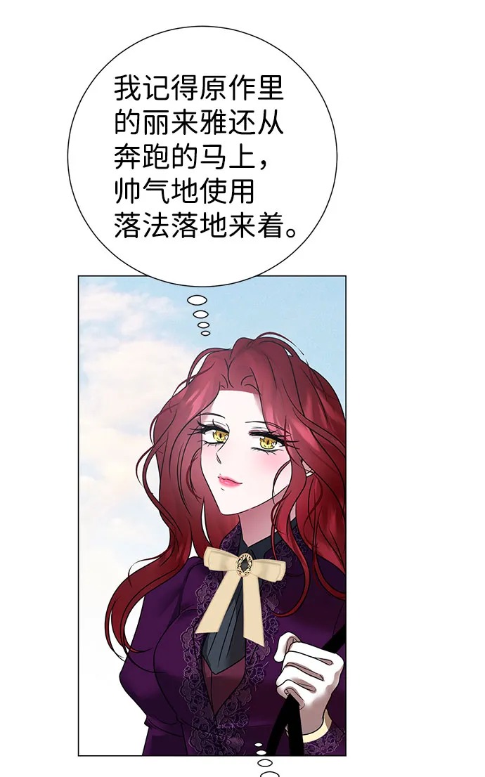 第53话 第47页