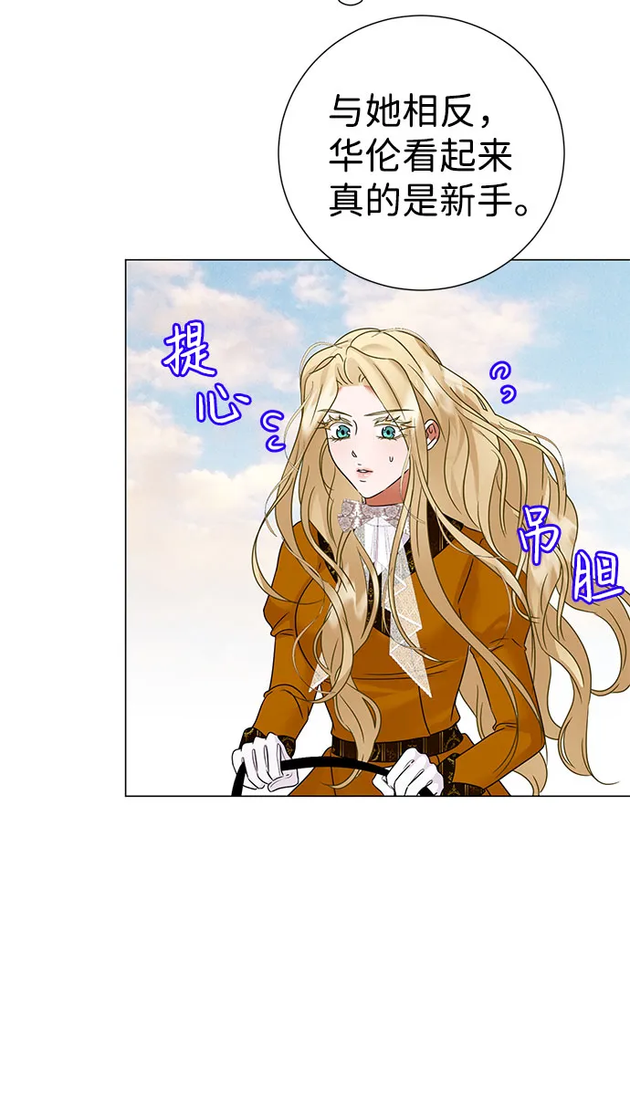 第53话 第48页