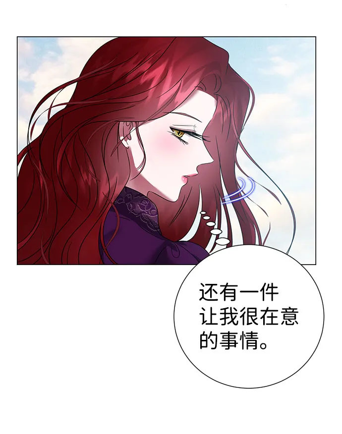第53话 第51页