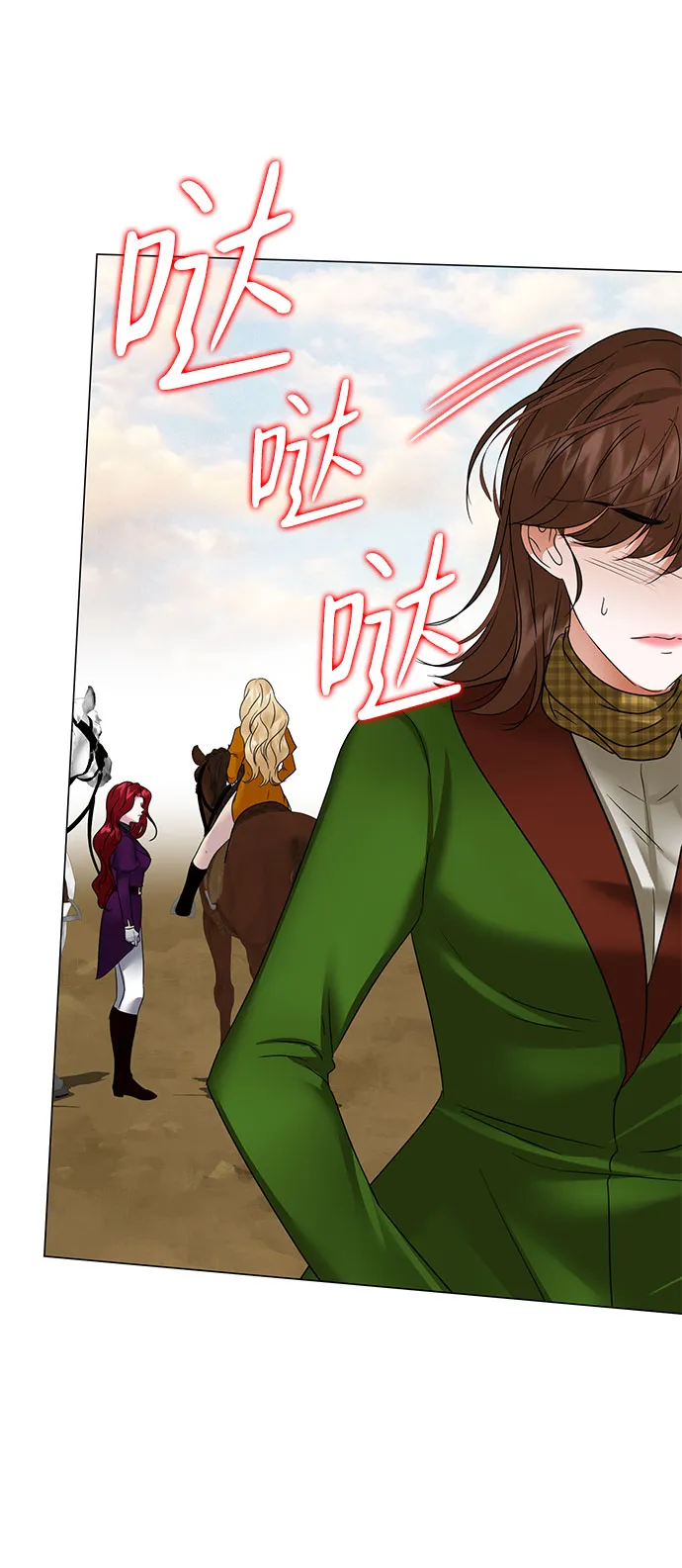第53话 第56页