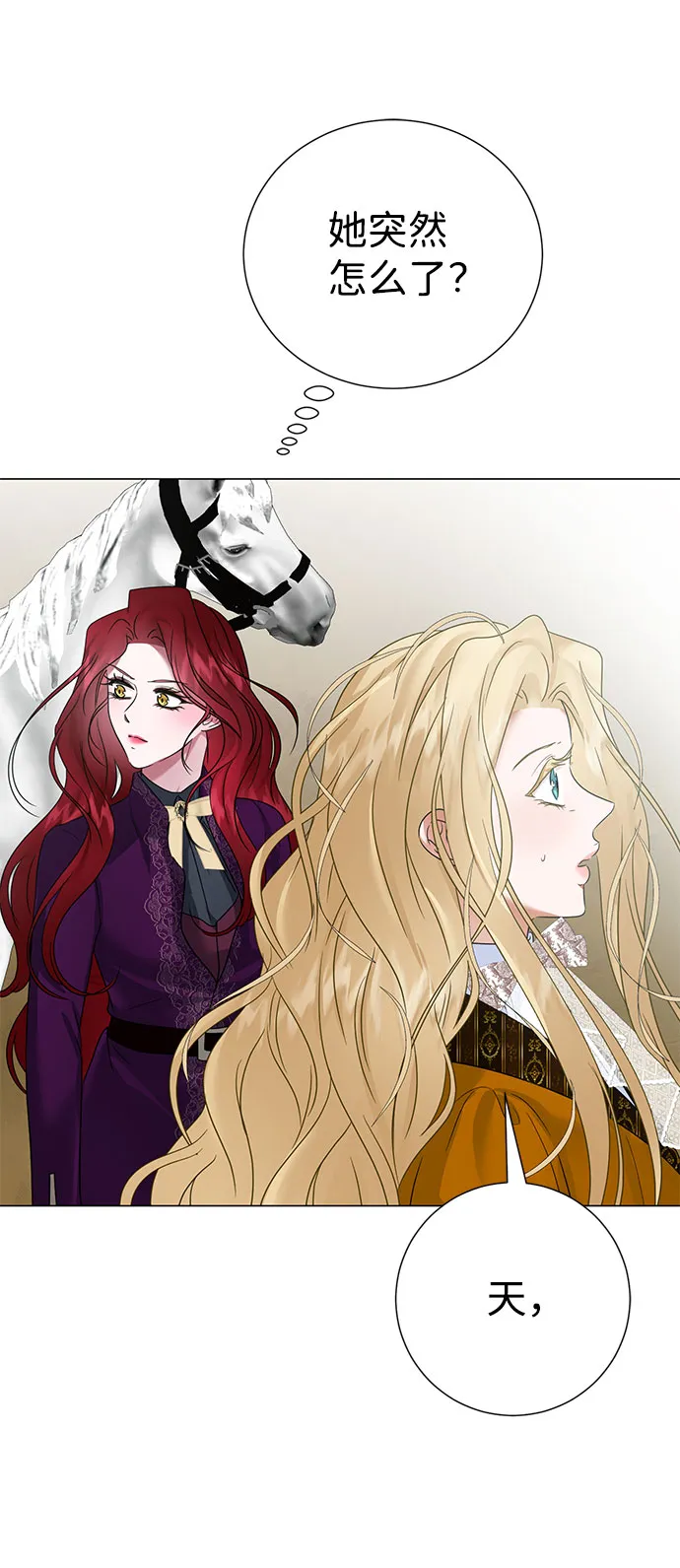 第53话 第57页