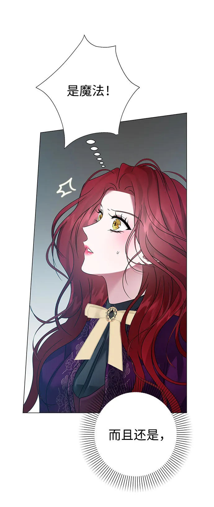 第53话 第60页