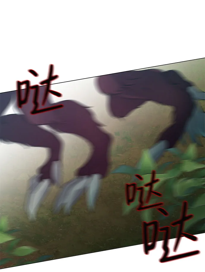 第53话 第62页