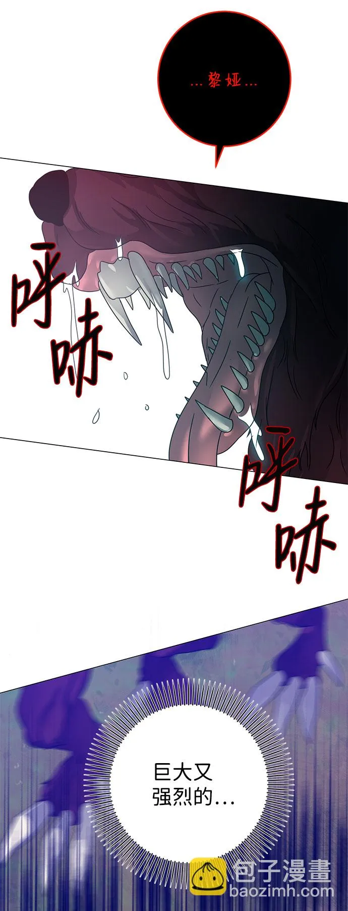 第53话 第63页