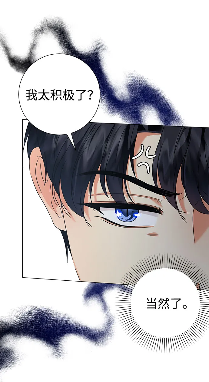 第52话 第6页