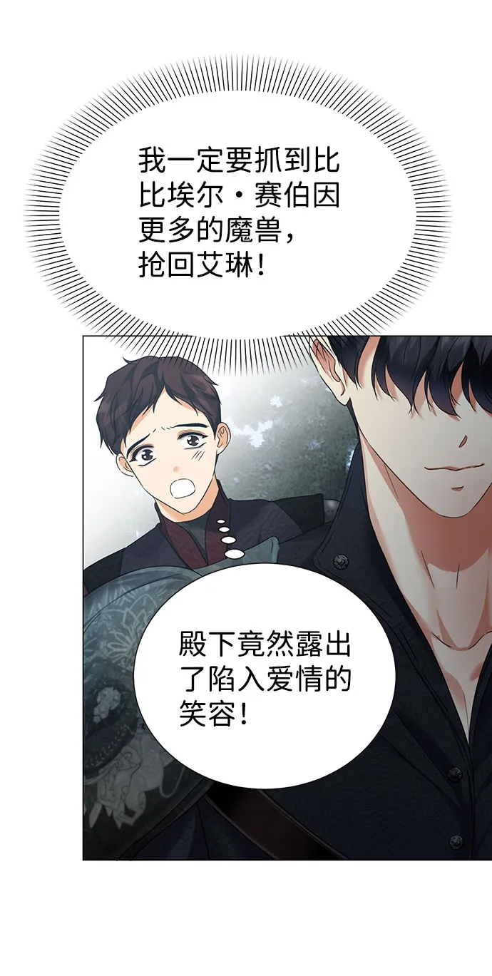 第52话 第10页