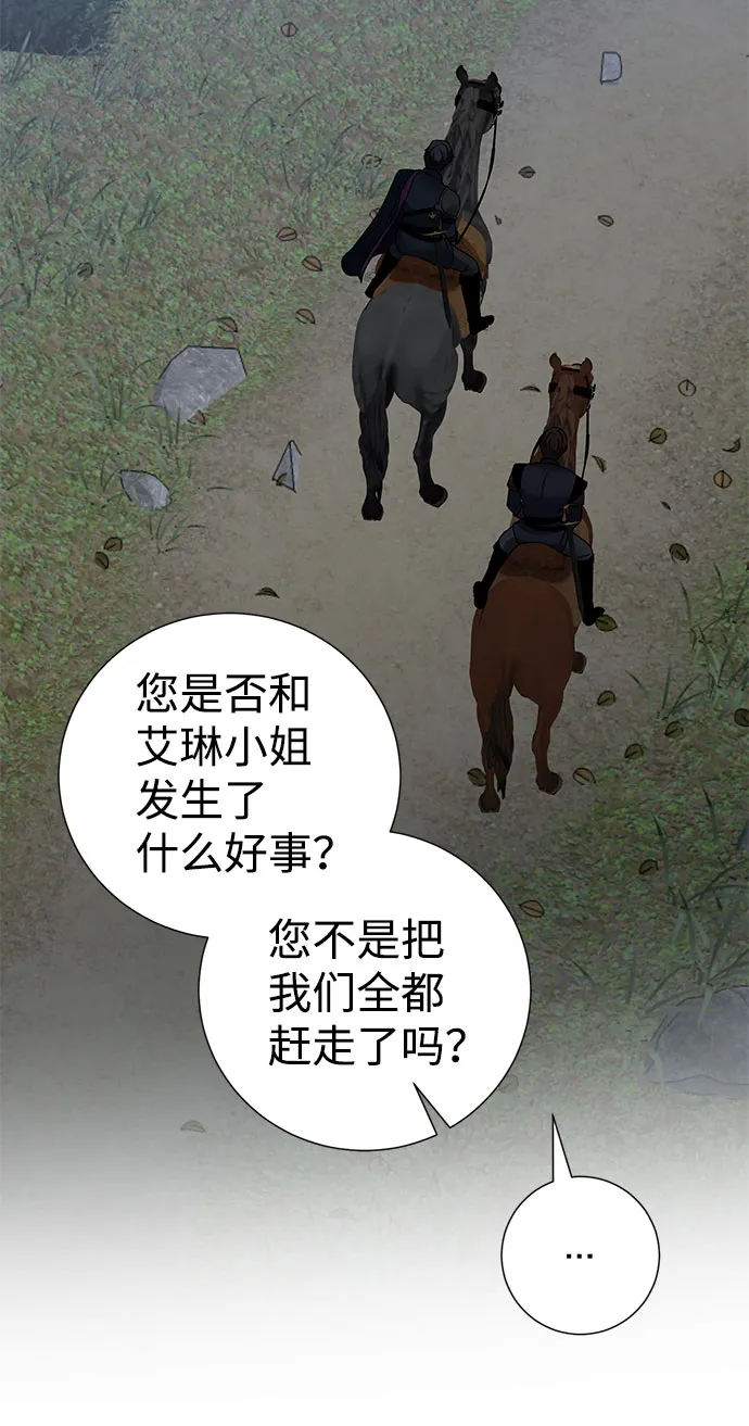 第52话 第12页