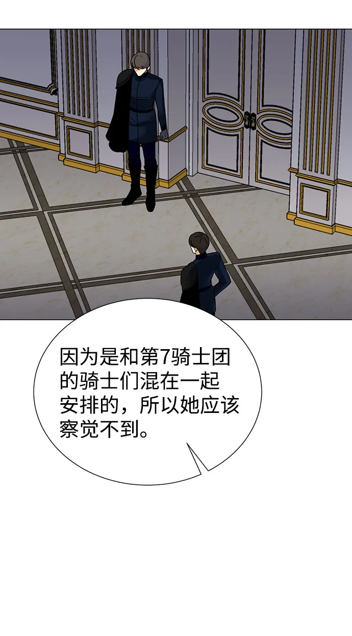 第52话 第15页