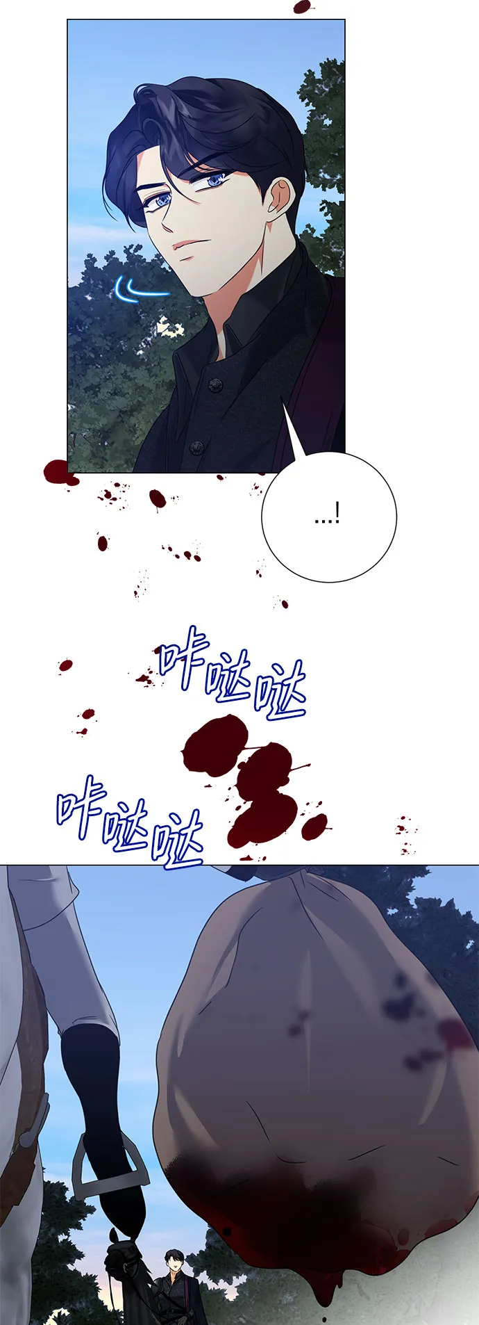 第52话 第18页