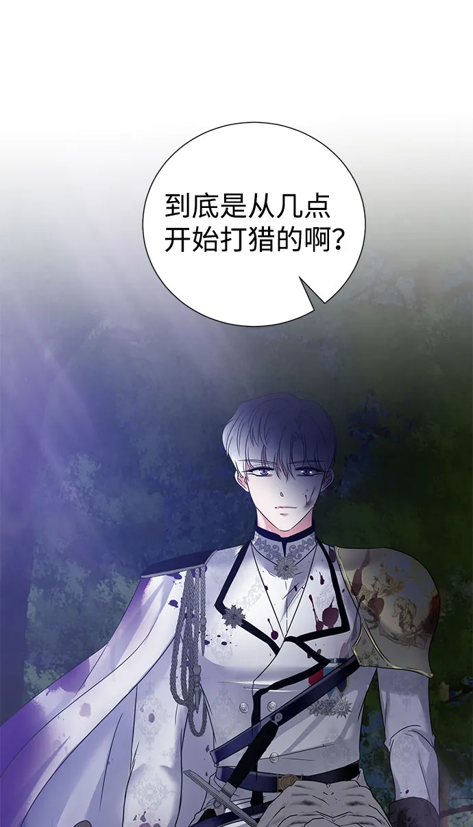 第52话 第20页