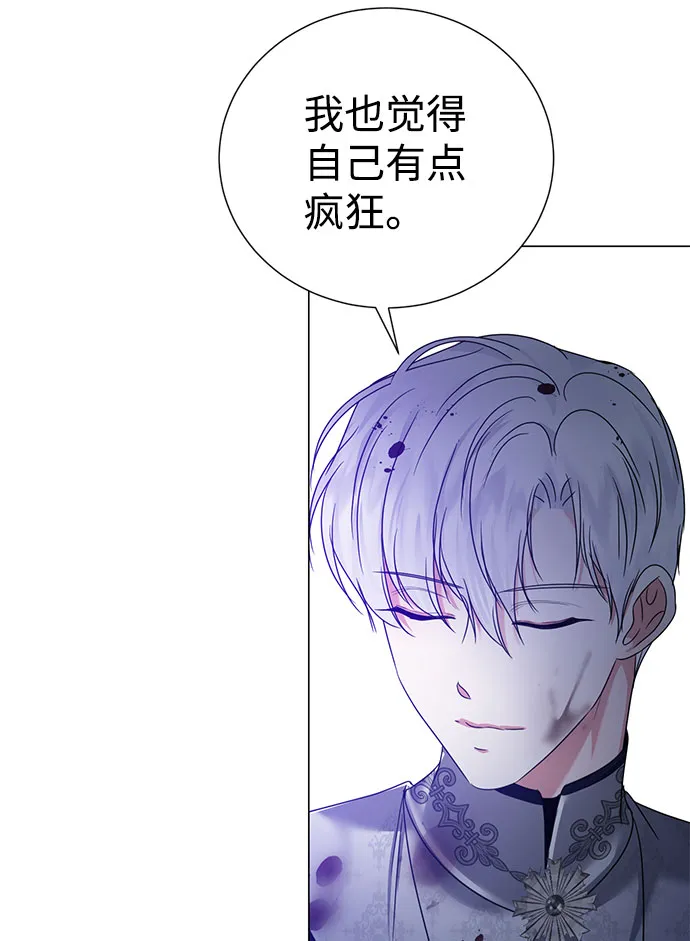 第52话 第24页