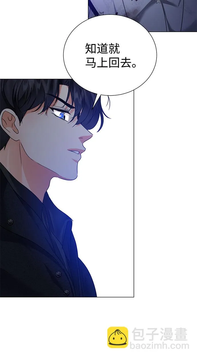 第52话 第25页