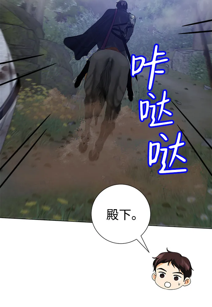第52话 第27页