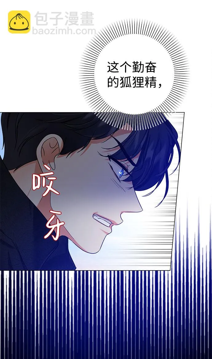 第52话 第28页