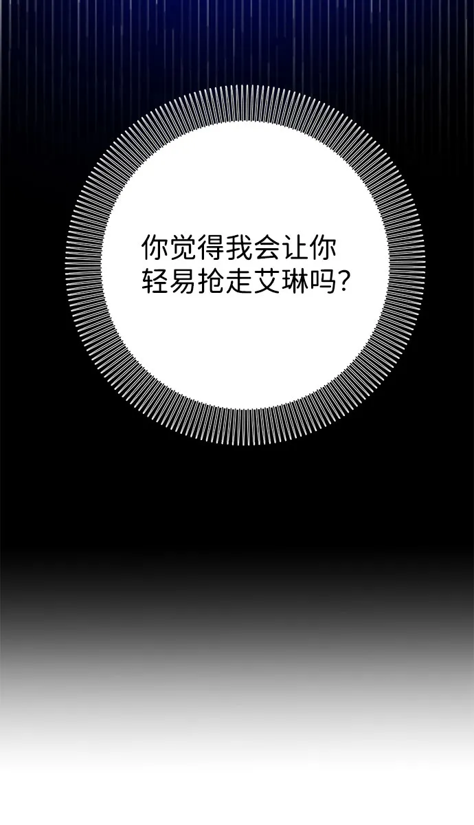 第52话 第29页