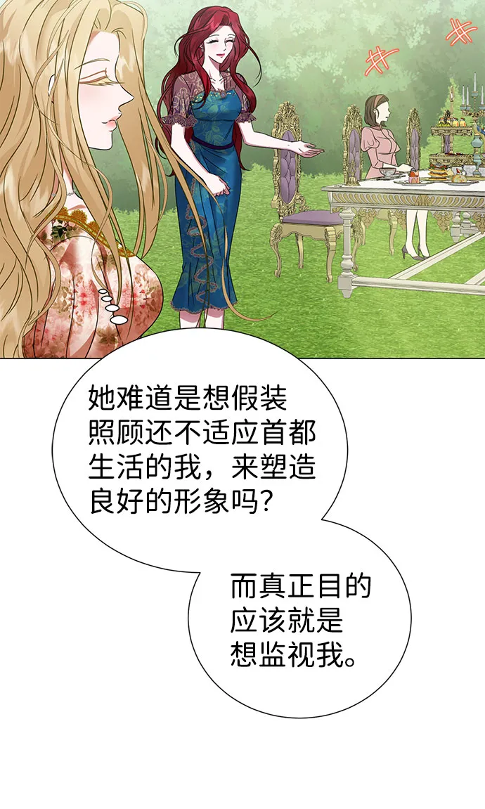 第52话 第35页