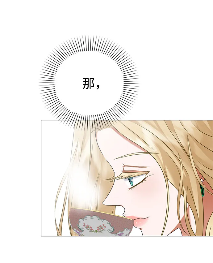 第52话 第37页
