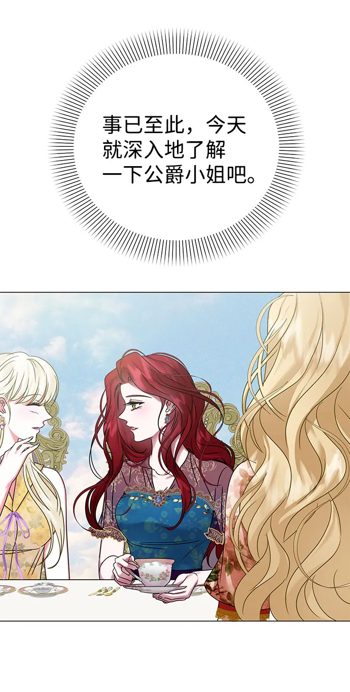 第52话 第38页