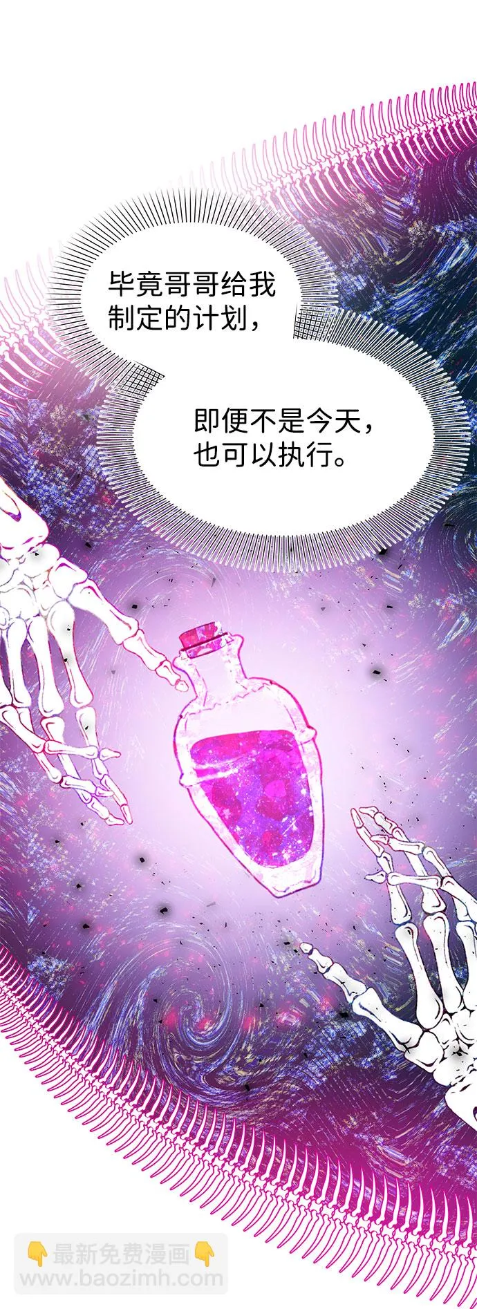 第52话 第39页