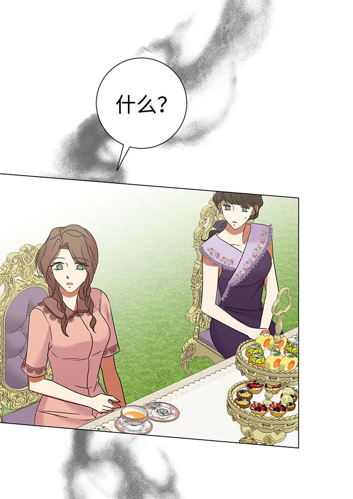 第52话 第43页