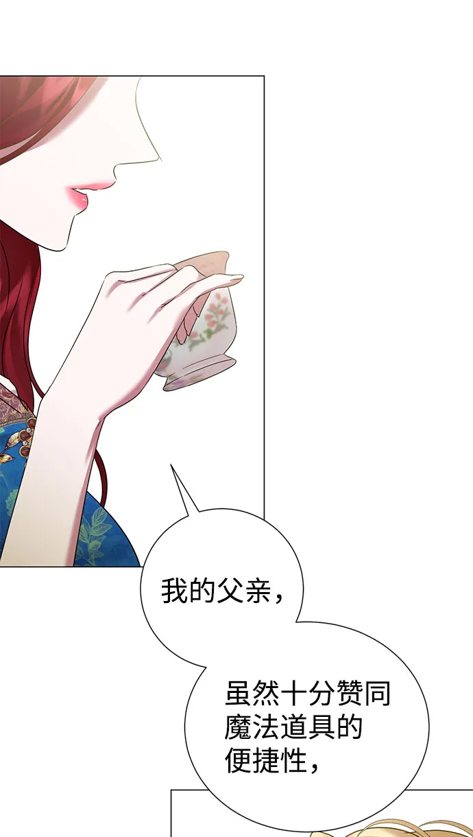 第52话 第46页