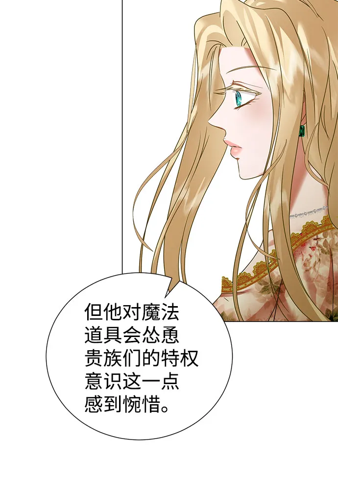第52话 第47页