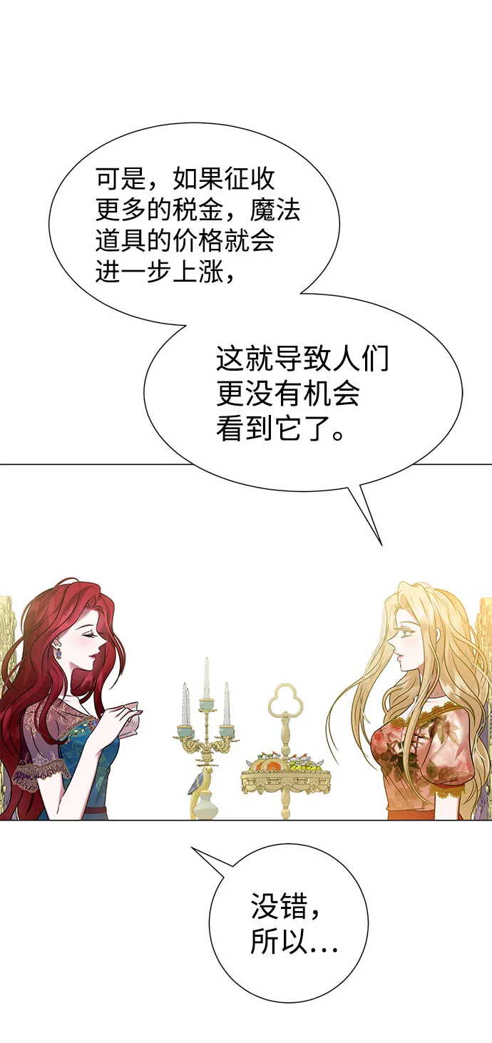 第52话 第48页