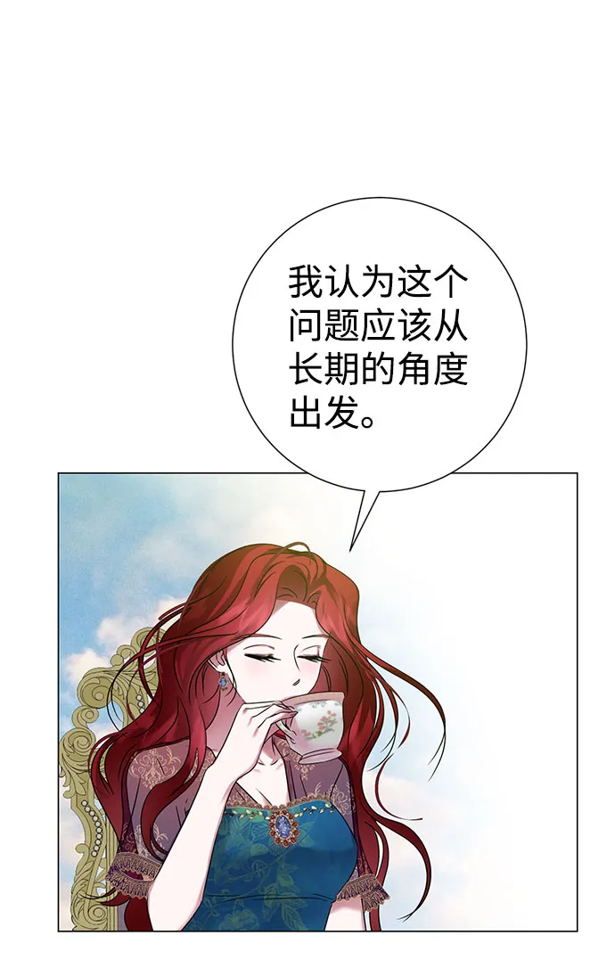 第52话 第49页